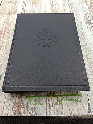 Большая Советская Энциклопедия, Том 7: Вариолоид - Вибратор