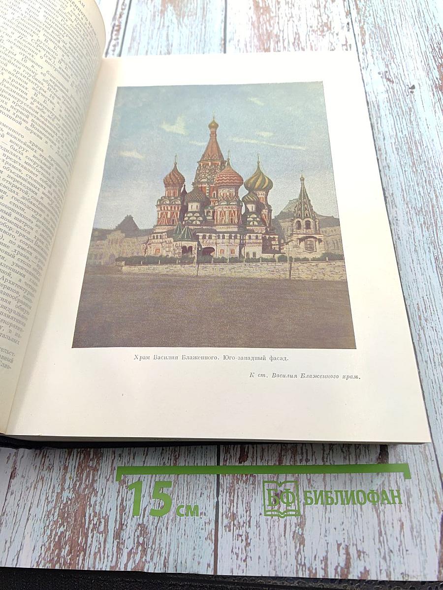 Большая Советская Энциклопедия, Том 7: Вариолоид - Вибратор
