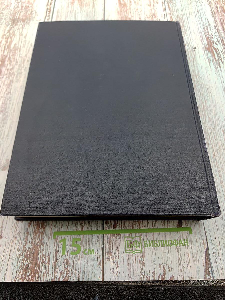 Большая Советская Энциклопедия, Том 7: Вариолоид - Вибратор