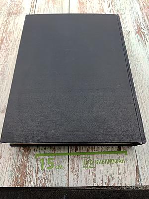 Большая Советская Энциклопедия, Том 7: Вариолоид - Вибратор