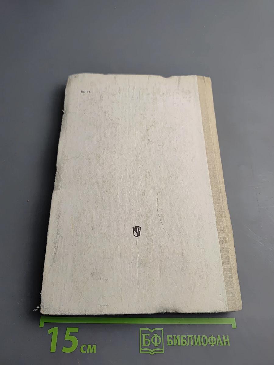 Межпредметные связи при изучении литературы в школе