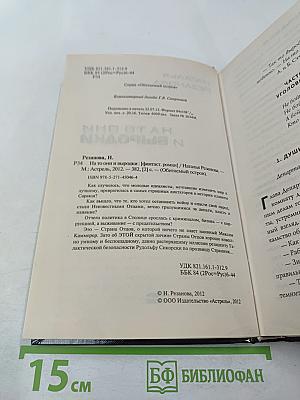 На то они и выродки