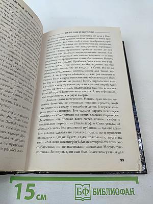 На то они и выродки