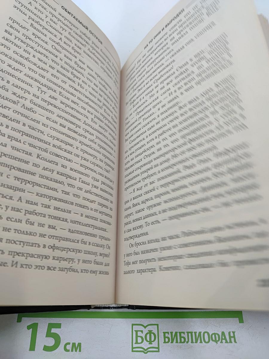 На то они и выродки