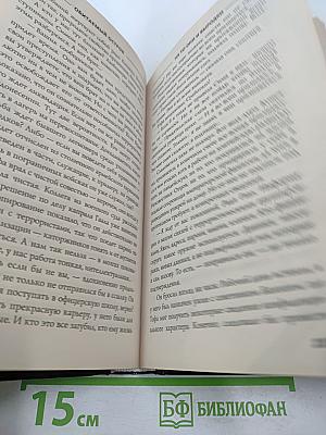 На то они и выродки