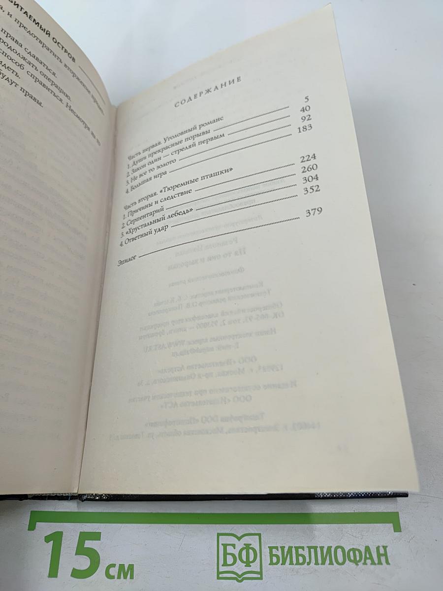 На то они и выродки