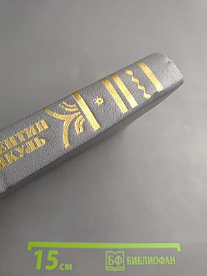 Океанский патруль. Часть вторая