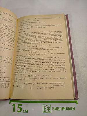 Конструктивные множества и их приложения