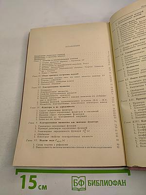 Конструктивные множества и их приложения