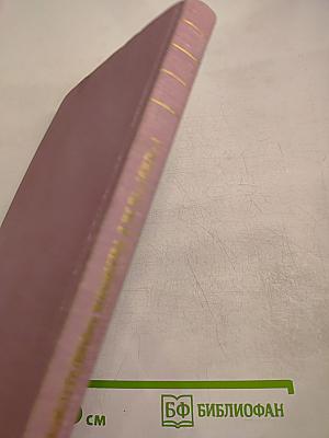 Конструктивные множества и их приложения