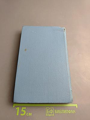 Собрание сочинений в десяти томах. Том 9. Рассказы и очерки 1898-1901