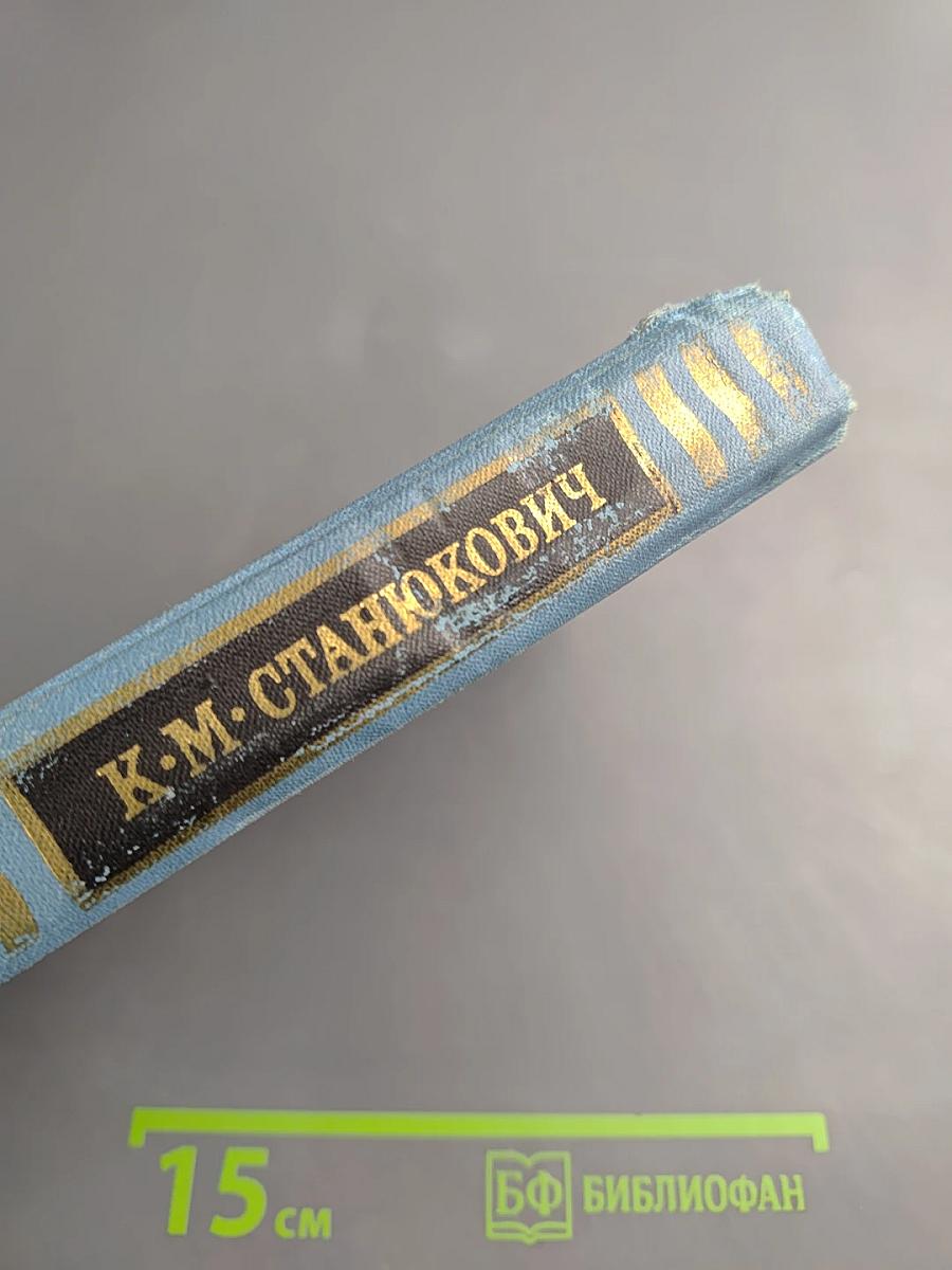 Собрание сочинений в десяти томах. Том 9. Рассказы и очерки 1898-1901