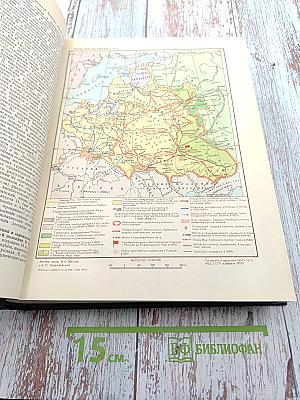 Большая Советская Энциклопедия, Том 34: Польша – Прокамбий