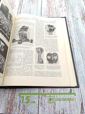 Большая Советская Энциклопедия, Том 34: Польша – Прокамбий