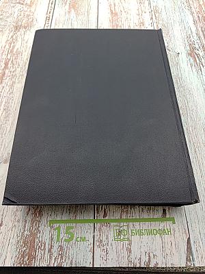 Большая Советская Энциклопедия, Том 34: Польша – Прокамбий