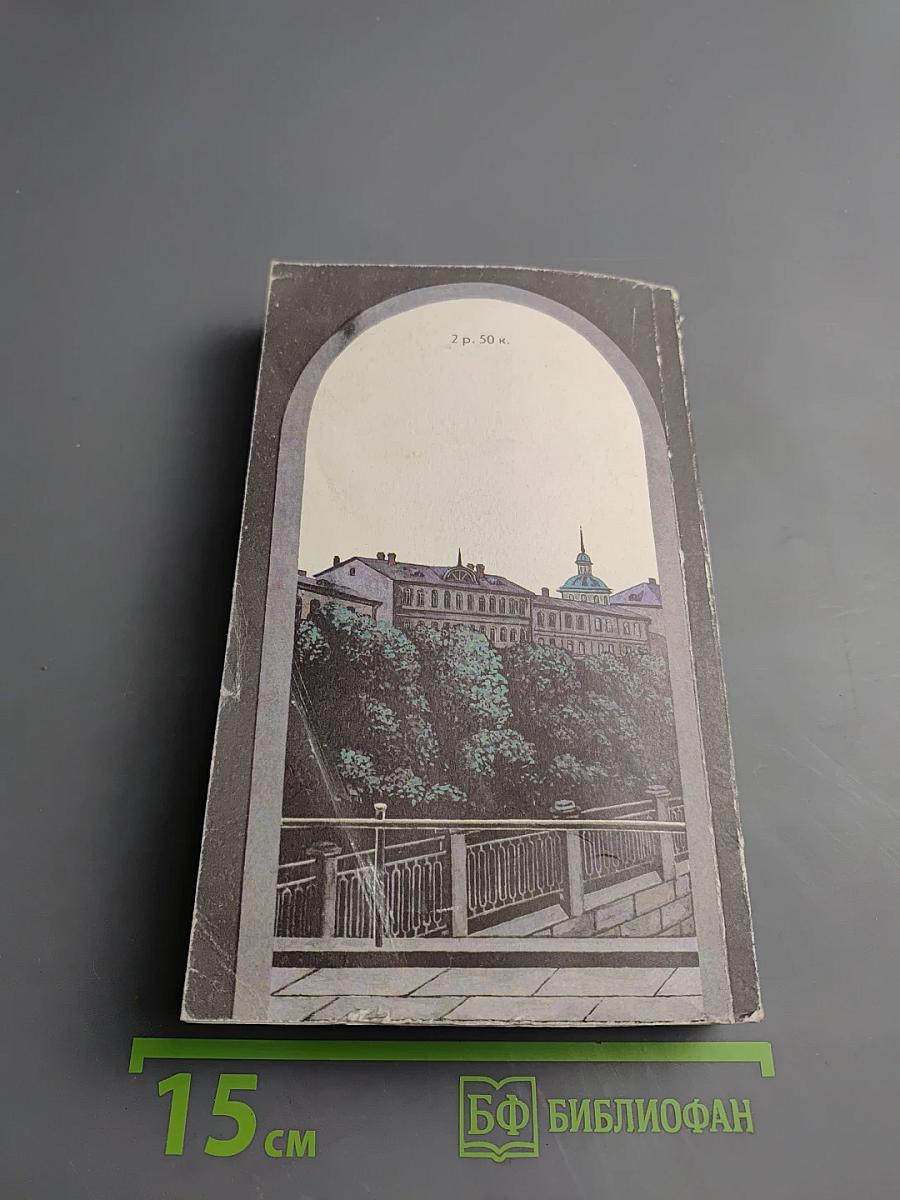 Избранная проза