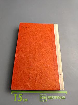 Позывные... Из ночи