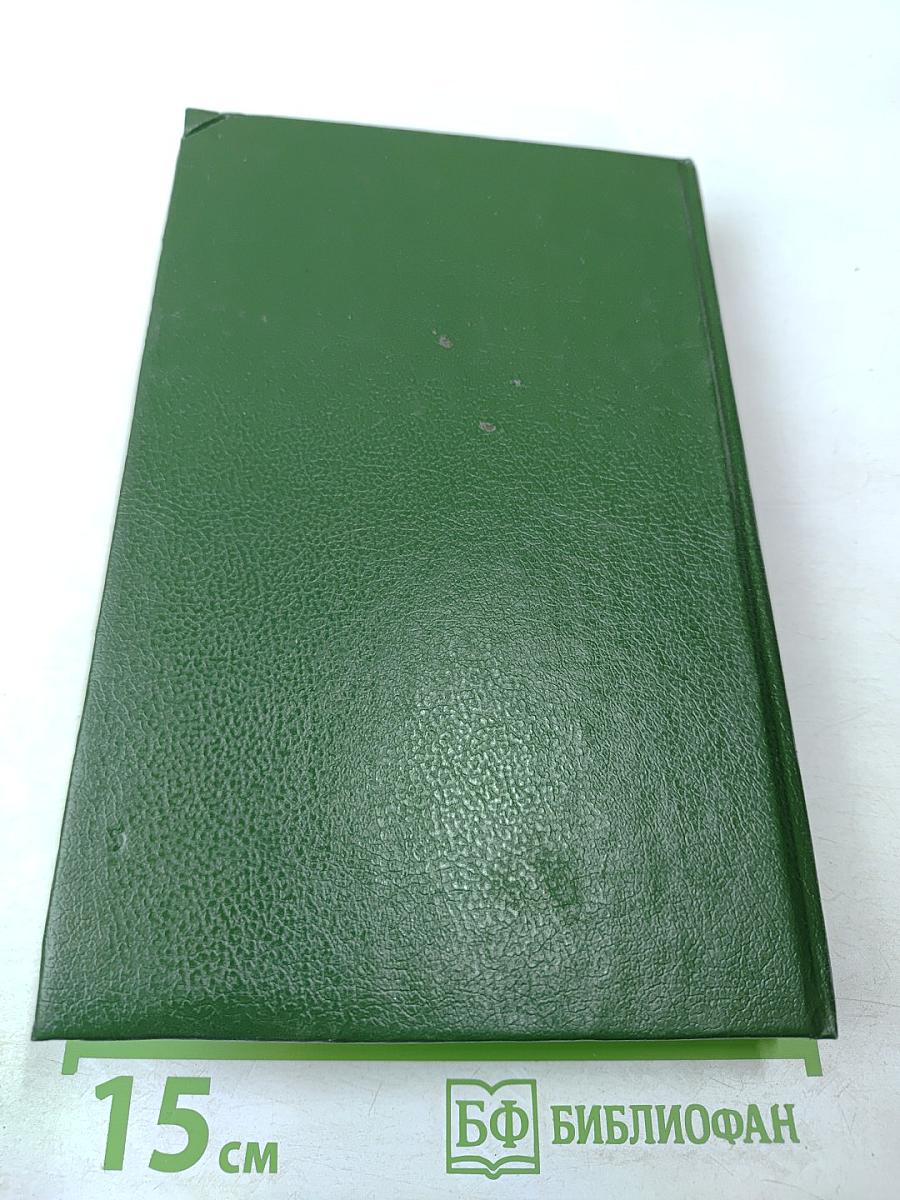 Мистификация. Загадочные события во Франчесе