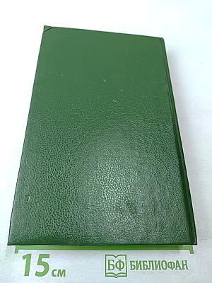 Мистификация. Загадочные события во Франчесе