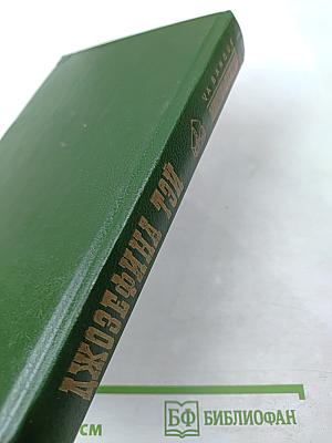 Мистификация. Загадочные события во Франчесе