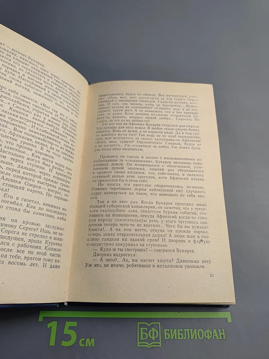 Повести и рассказы