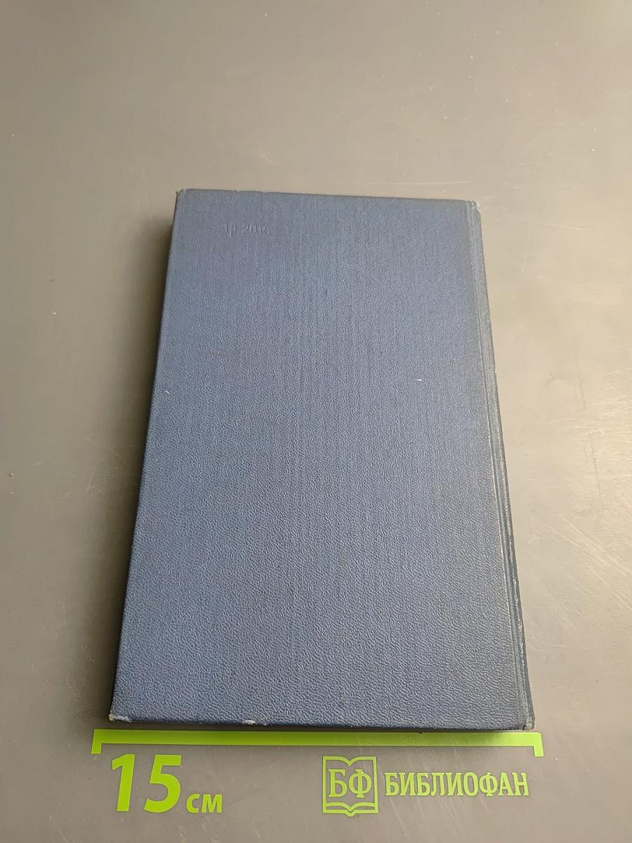 Повести и рассказы