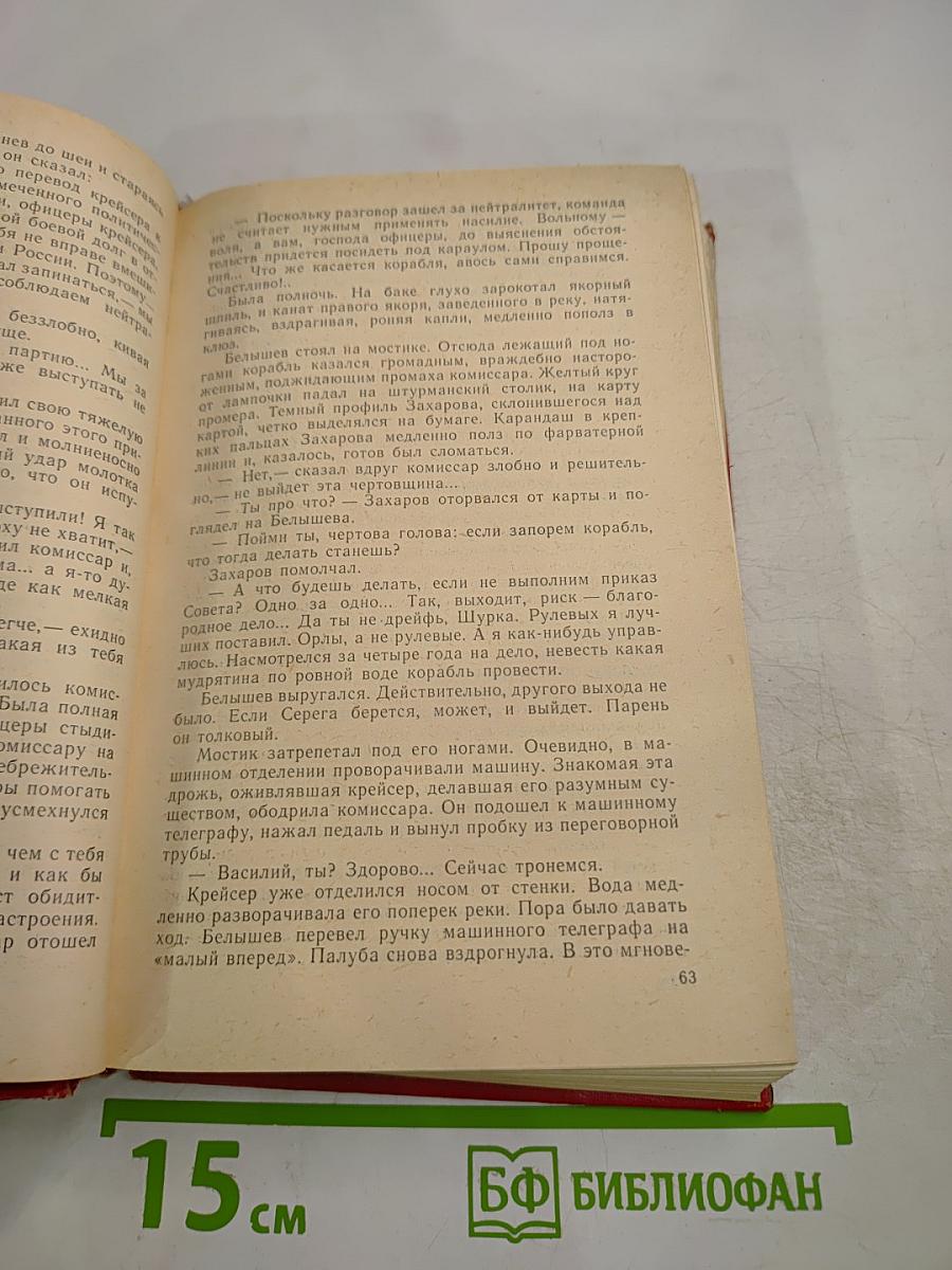 Одухотворенные люди