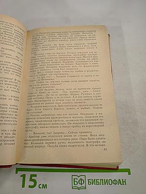 Одухотворенные люди