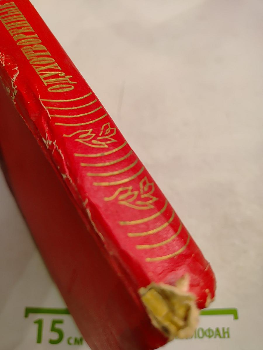 Одухотворенные люди