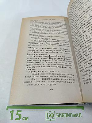 Ученик ведьмы