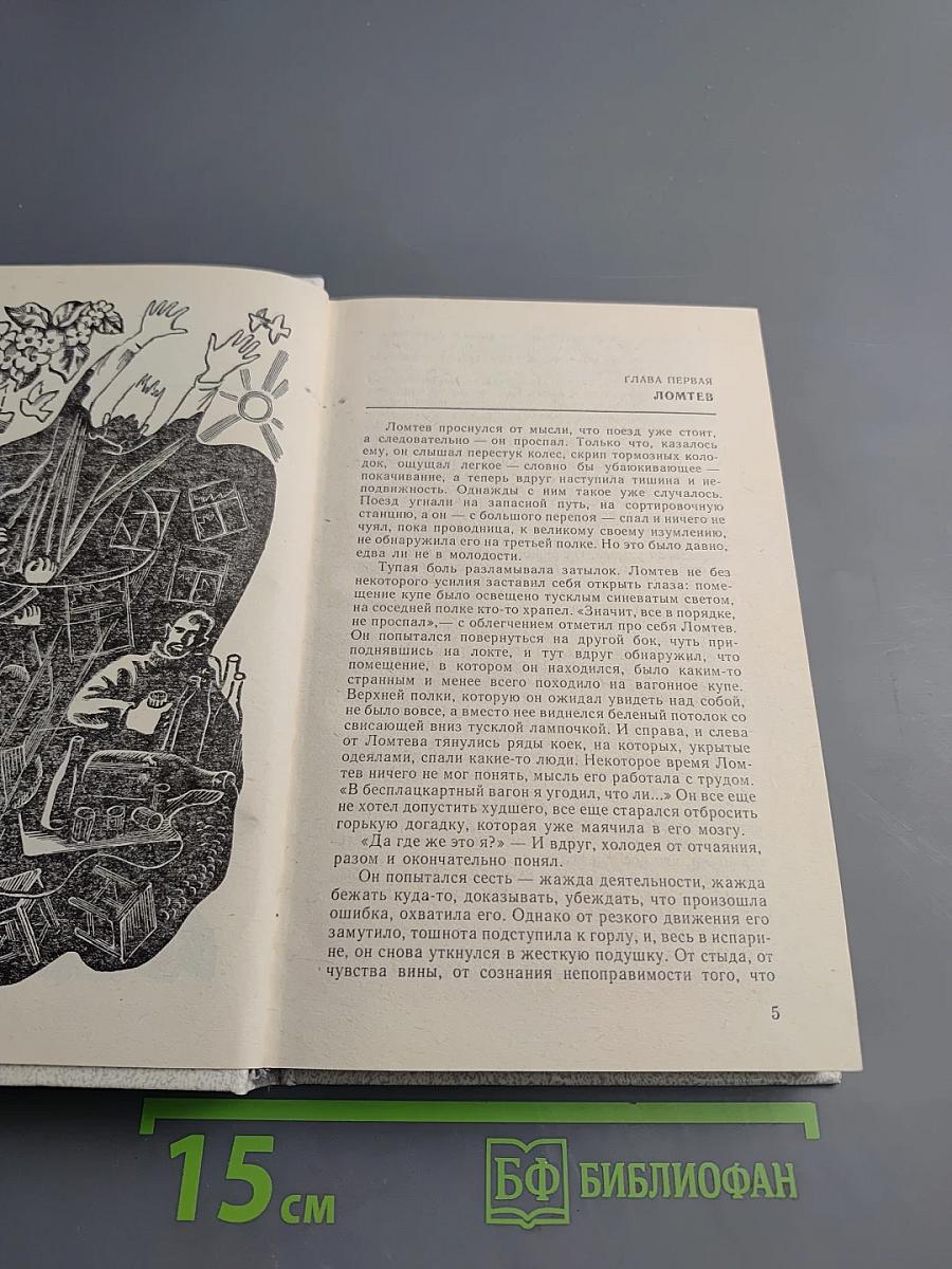 Воскрешение из мертвых