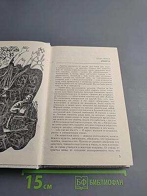 Воскрешение из мертвых