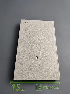 Воскрешение из мертвых