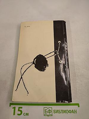 Осторожно: «Немецкая волна»