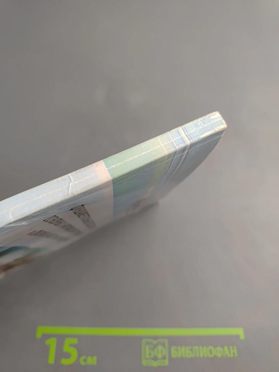 Фундаментальные исследования основных направлений технических и физико-математических наук