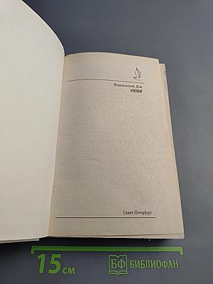 Проверено электроникой