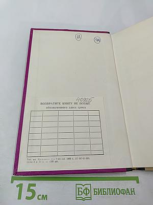 Автоматизация работы строительных машин