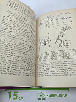 Автоматизация работы строительных машин