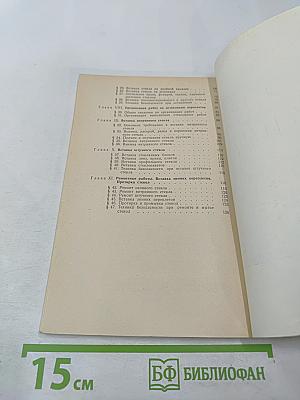 Стекольные работы