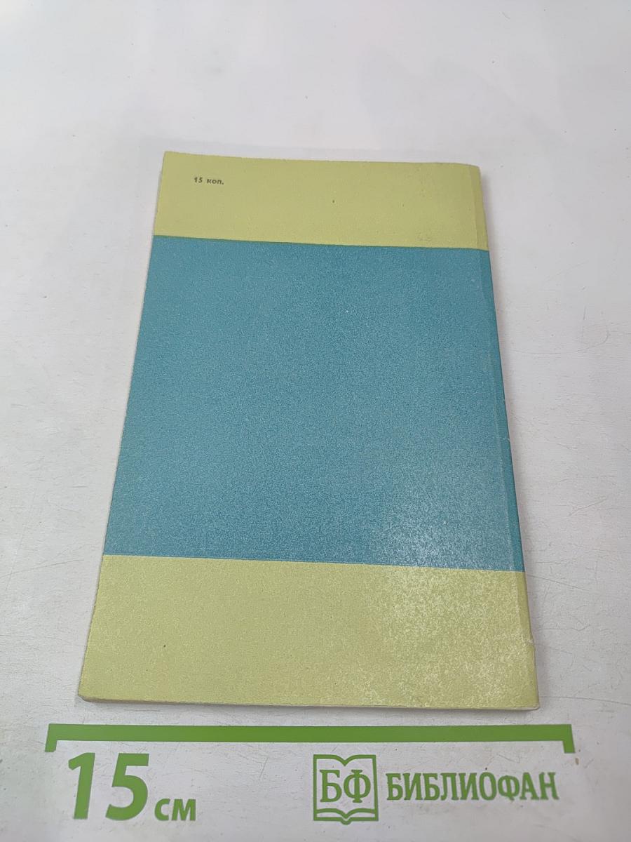 Стекольные работы