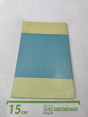 Стекольные работы