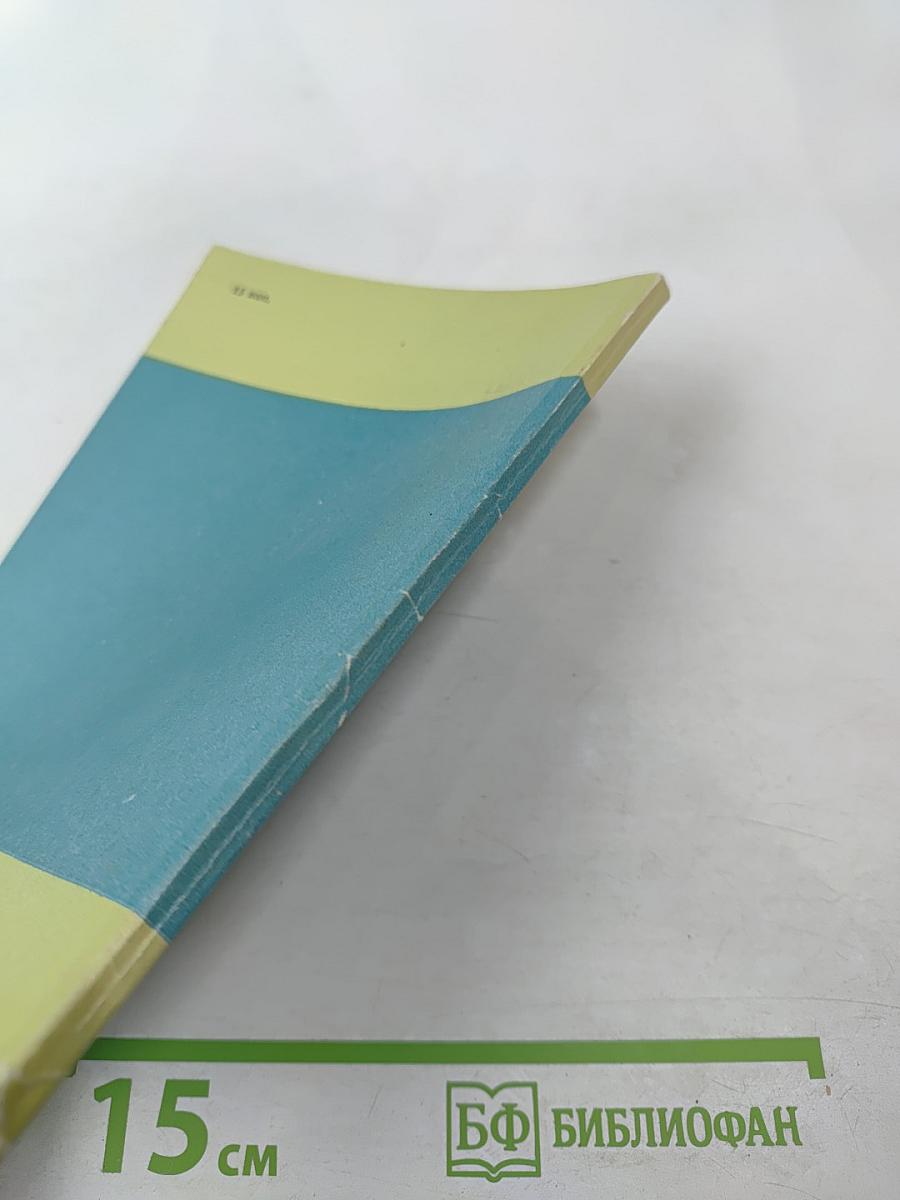 Стекольные работы