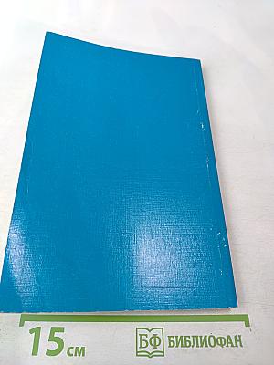 Оформление дипломного проекта на компьютере