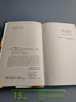 Пиранья против воров