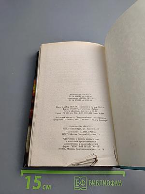 Пиранья против воров