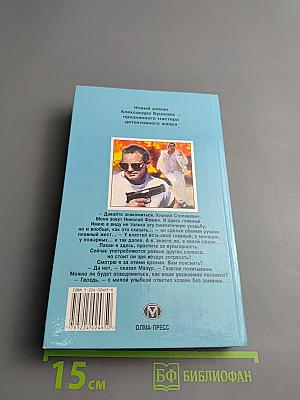 Пиранья против воров