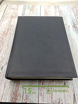 Большая Советская Энциклопедия. Второе издание. Том 49: Элоквенция — Яя