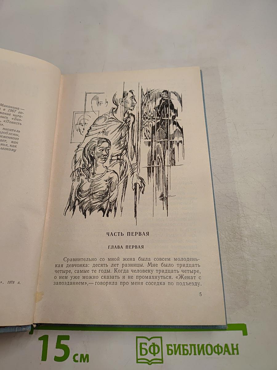 Портрет и вокруг