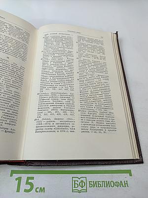 Сочинения К. Маркса и Ф. Энгельса. Том 33