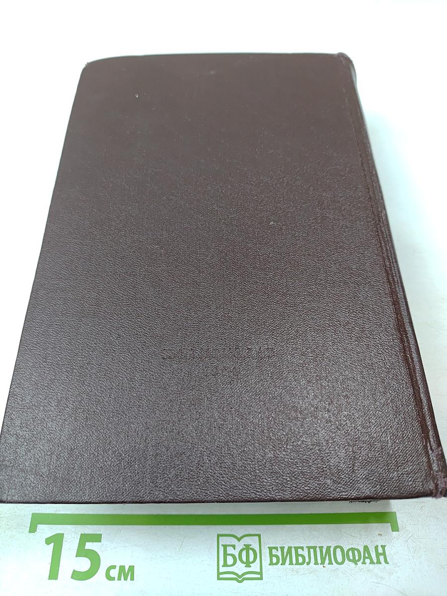 Сочинения К. Маркса и Ф. Энгельса. Том 33